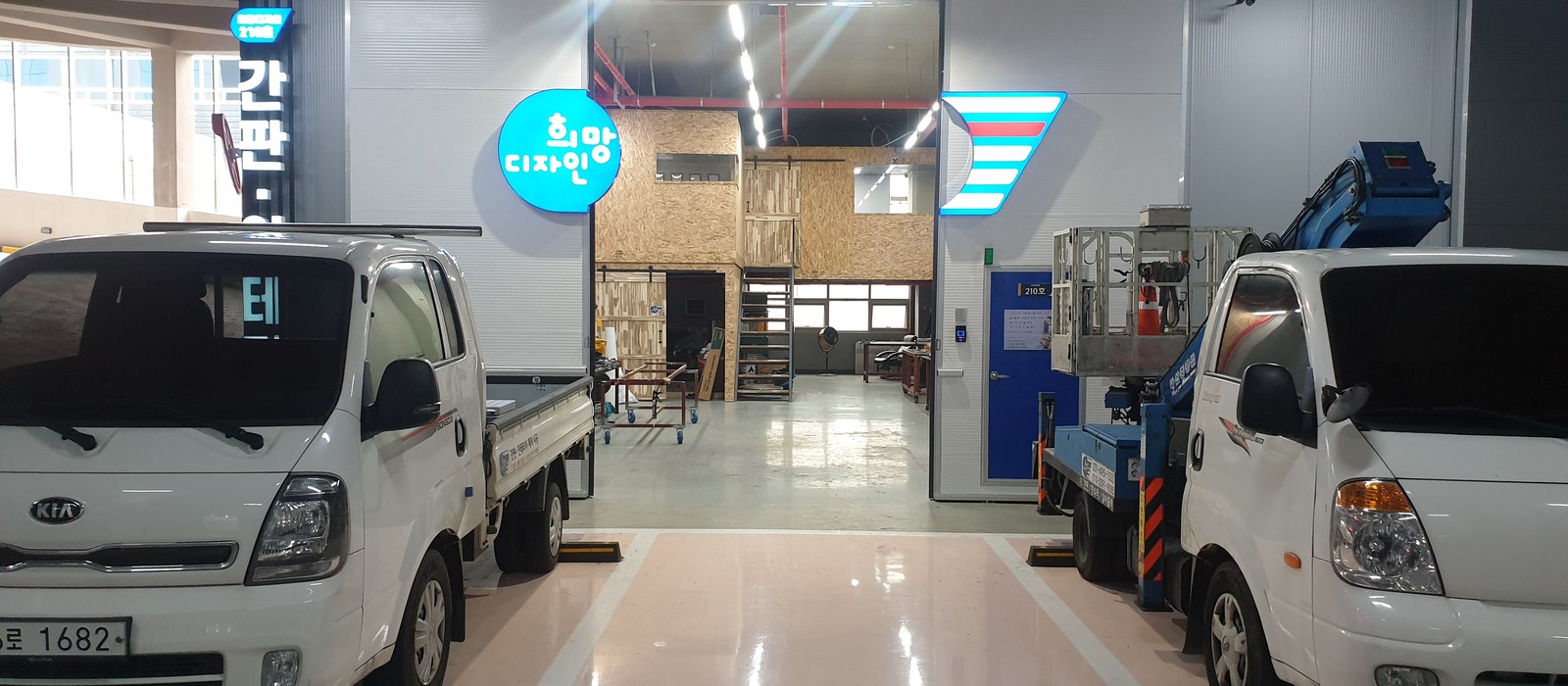희망디자인 본사 전경